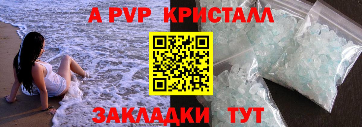 А ПВП СК Переславль-Залесский