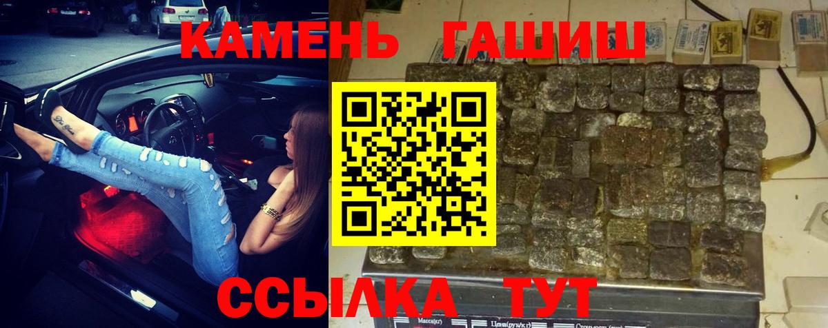 ГАШ Ice-O-Lator Переславль-Залесский