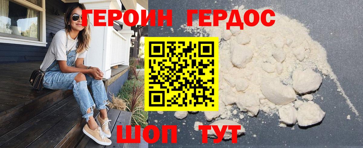 Alpha PVP СОЛЬ кристаллы  Переславль-Залесский  Конопля  MDMA  ГАШ  Мефедрон   Вход с VPN  Кокаин  LSD-25 