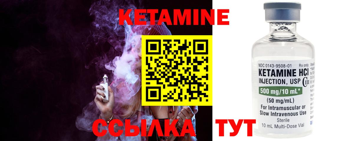 Кетамин ketamine  Кетамин ketamine  ссылка на мегу ONION  Вход с VPN  Переславль-Залесский 