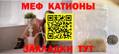 кристаллы Донской