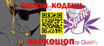 кристаллы Донской