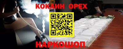 меф Донецк