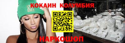 меф Донецк