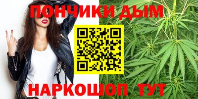 меф Донецк