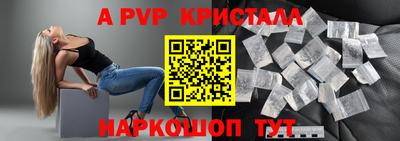 a pvp Дубна