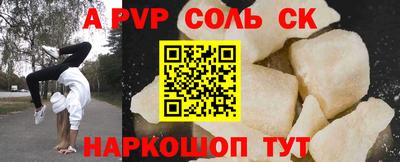 меф Донецк