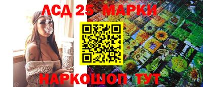 кристаллы Донской