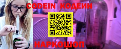 меф Донецк