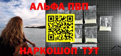 кристаллы Донской