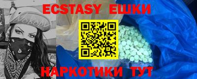 кристаллы Донской