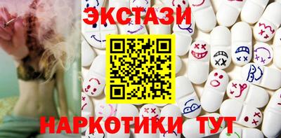 кристаллы Донской