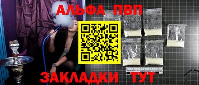 кристаллы Донской