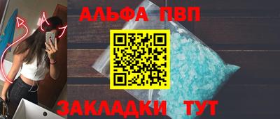 меф Донецк