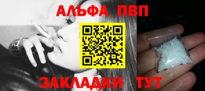 кристаллы Донской