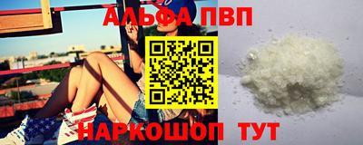 кристаллы Донской