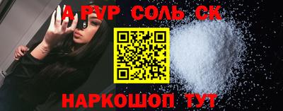 кристаллы Донской