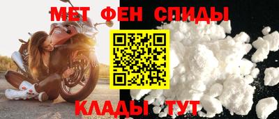меф Донецк