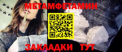 меф Донецк