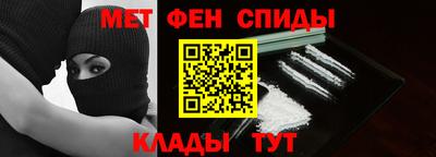 меф Донецк