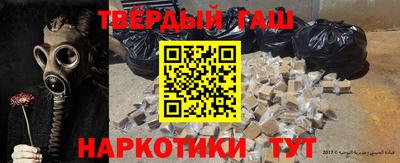 кристаллы Донской