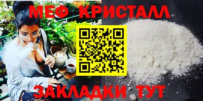 кристаллы Донской