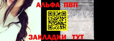 a pvp Дубна