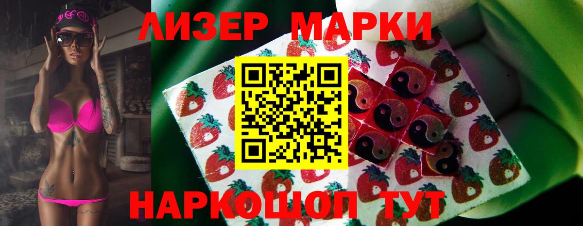 ЛСД экстази  LSD-25 экстази ecstasy  Вход с VPN  Лсд 25 экстази ecstasy  Переславль-Залесский 