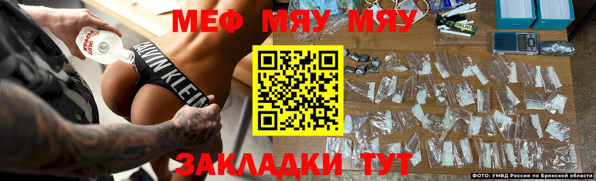 Мефедрон VHQ  Вход с VPN  Мефедрон мяу мяу  Переславль-Залесский 