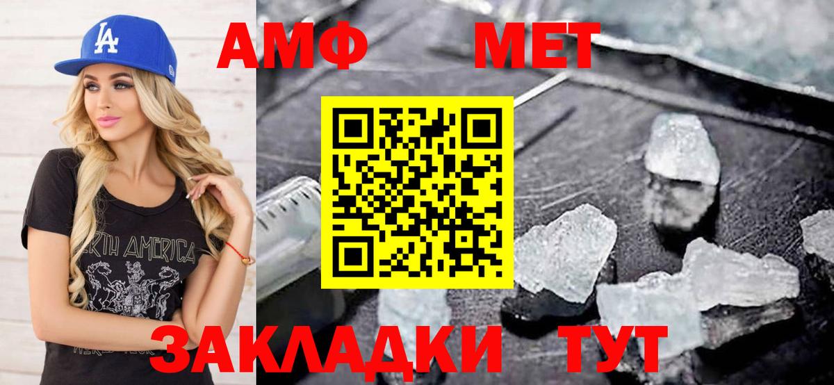 МЕТАМФЕТАМИН винт  МЕТАМФЕТАМИН винт  Вход с VPN  Переславль-Залесский 