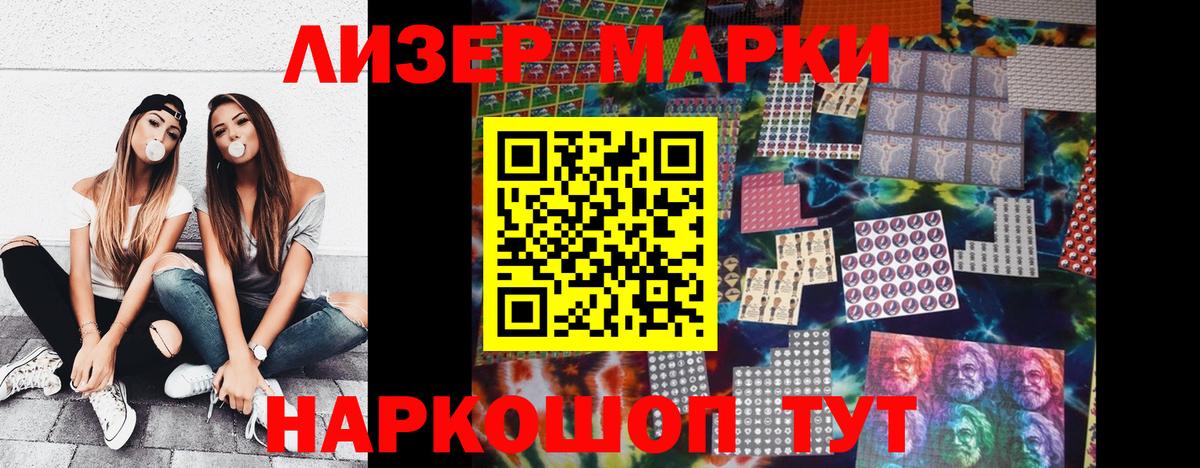 Переславль-Залесский  Марки N-bome 1,5мг  Марки N-bome 1,5мг  Марки N-bome  Вход с VPN 