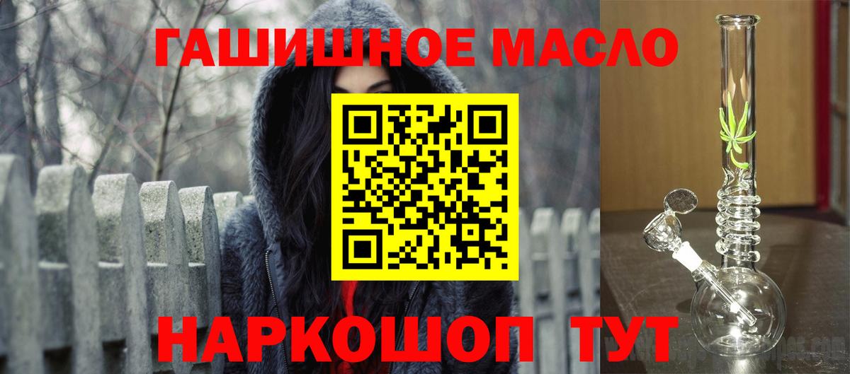 Дистиллят ТГК вейп с тгк Переславль-Залесский